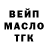 Дистиллят ТГК Wax Viktor Kochurko