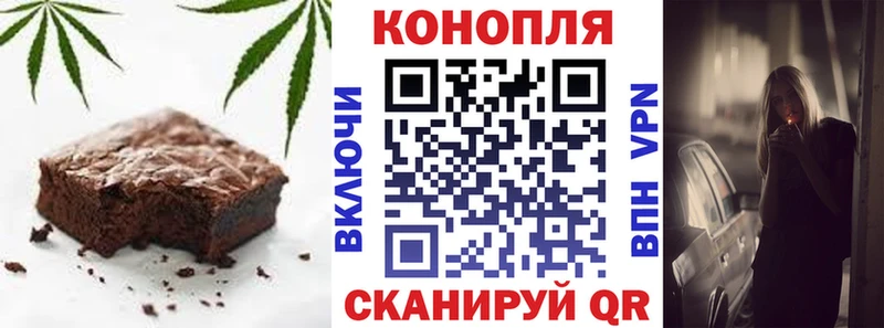 Купить закладки  Вуктыл  Cannafood марихуана 