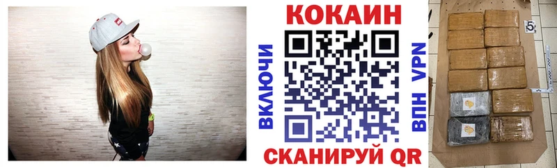 Кокаин Перу  Купить  Вуктыл 