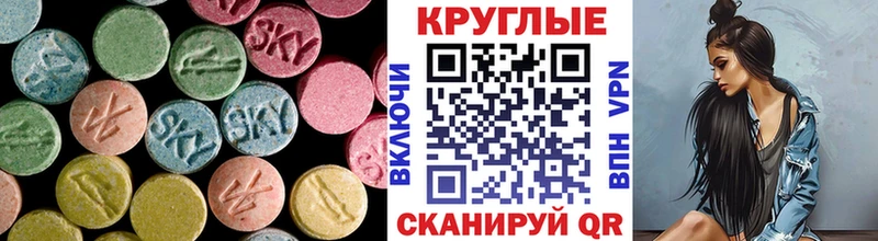 ЭКСТАЗИ DUBAI  Купить где  Вуктыл 