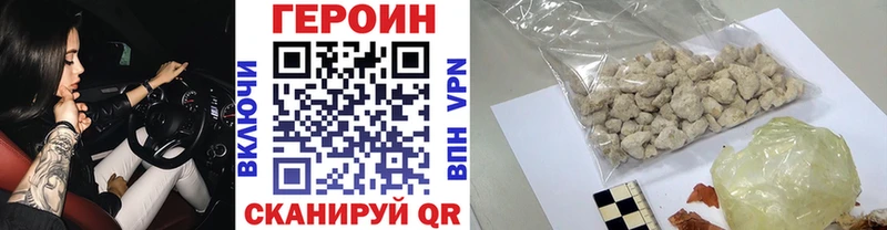 Купить закладки  Вуктыл  ГЕРОИН гречка 