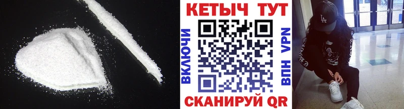 Купить закладки Вуктыл КЕТАМИН ketamine