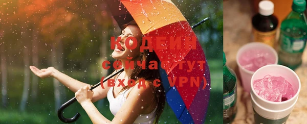 мескалин Нижний Тагил