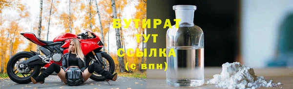 гашиш Арсеньев