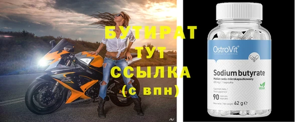 Альфа ПВП Аркадак