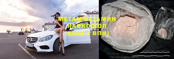 Альфа ПВП Аркадак