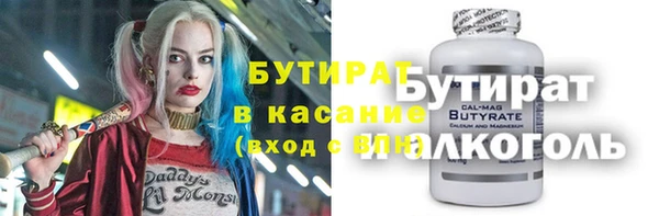 гашиш Арсеньев