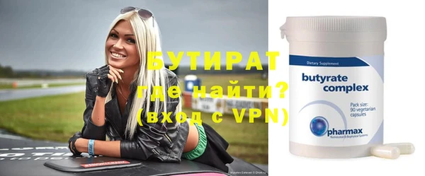 Альфа ПВП Аркадак