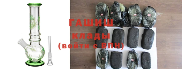 гашиш Арсеньев
