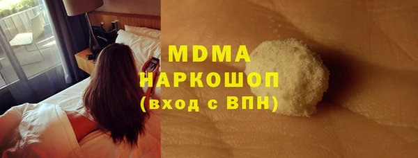 гашиш Арсеньев