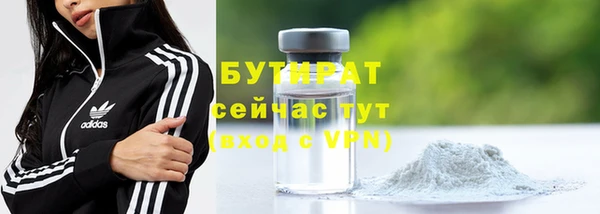 гашиш Арсеньев
