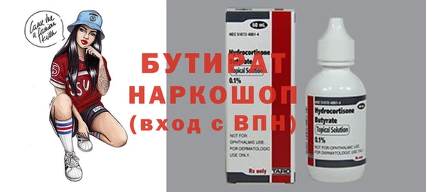 хмурый Армянск