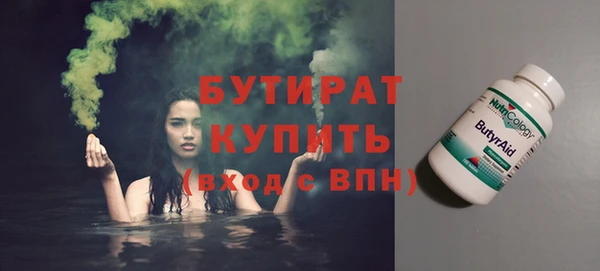 Альфа ПВП Аркадак