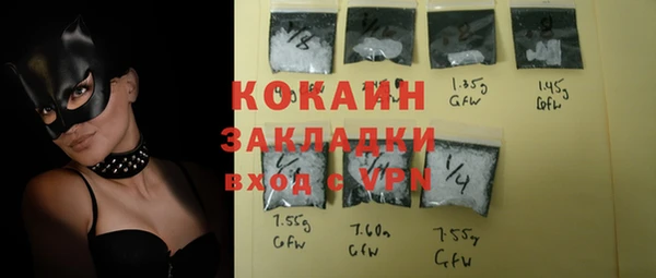 гашиш Арсеньев