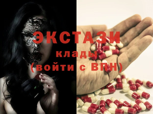 Альфа ПВП Аркадак