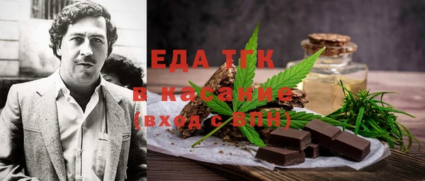 гашиш Арсеньев