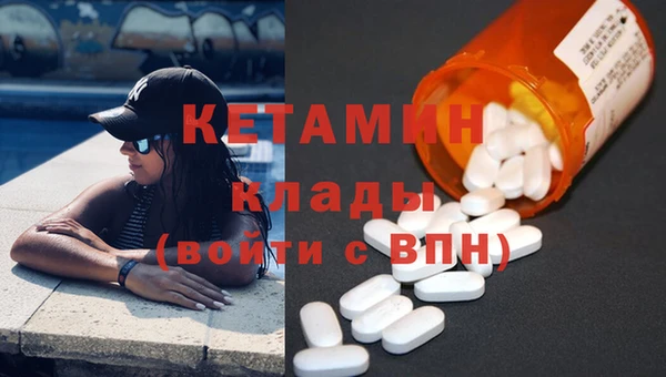гашиш Арсеньев