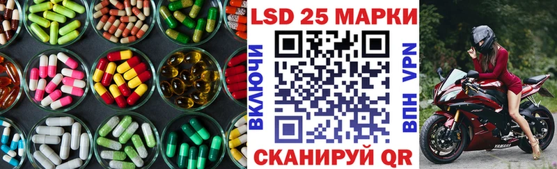 Лсд 25 экстази кислота  Купить  Вуктыл 