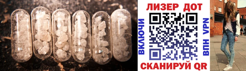 ЛСД экстази кислота Вуктыл