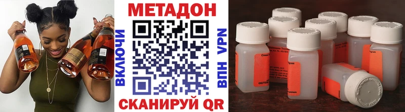 Метадон белоснежный  Купить  Вуктыл 