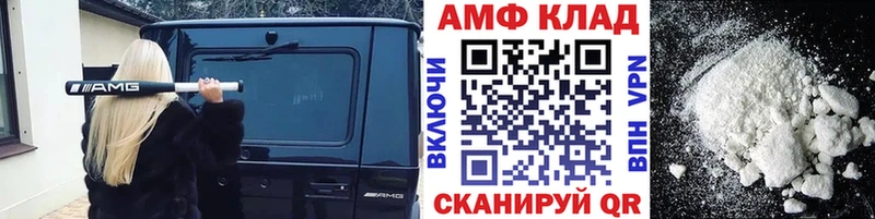 Метамфетамин Декстрометамфетамин 99.9%  Купить где  Вуктыл 